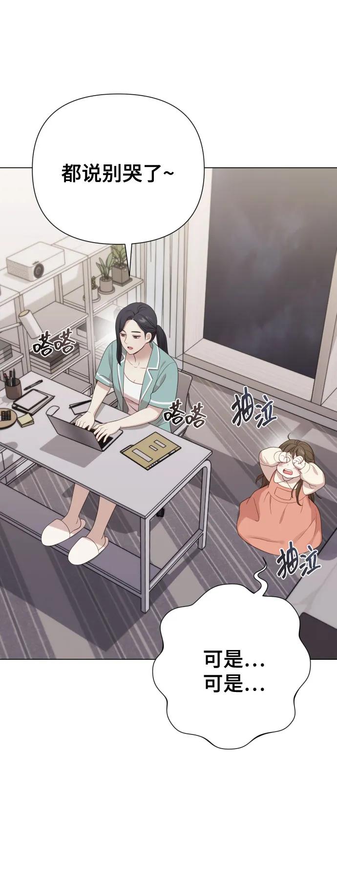 [第25话] 坏叔叔3