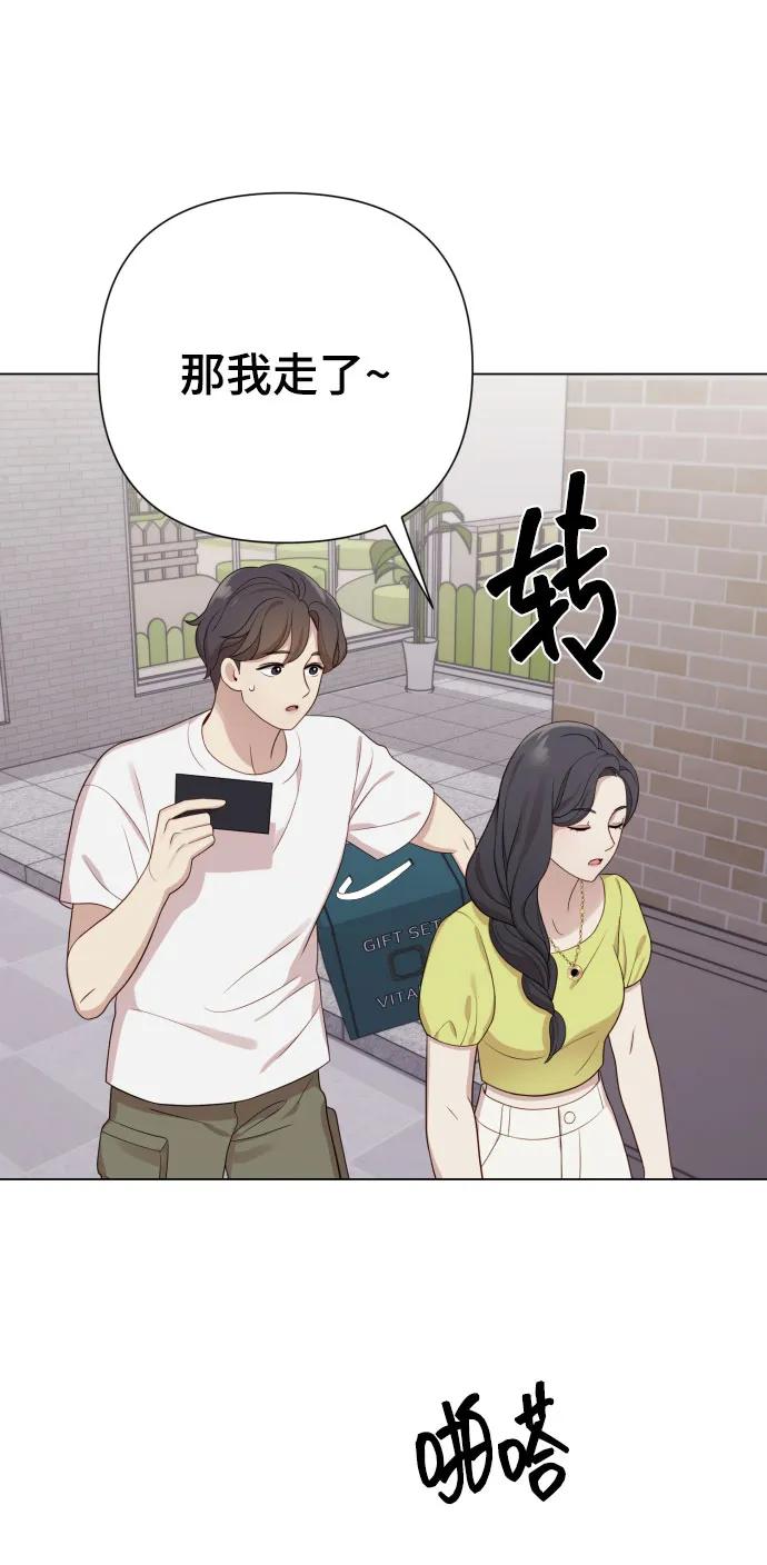 [第25话] 坏叔叔36