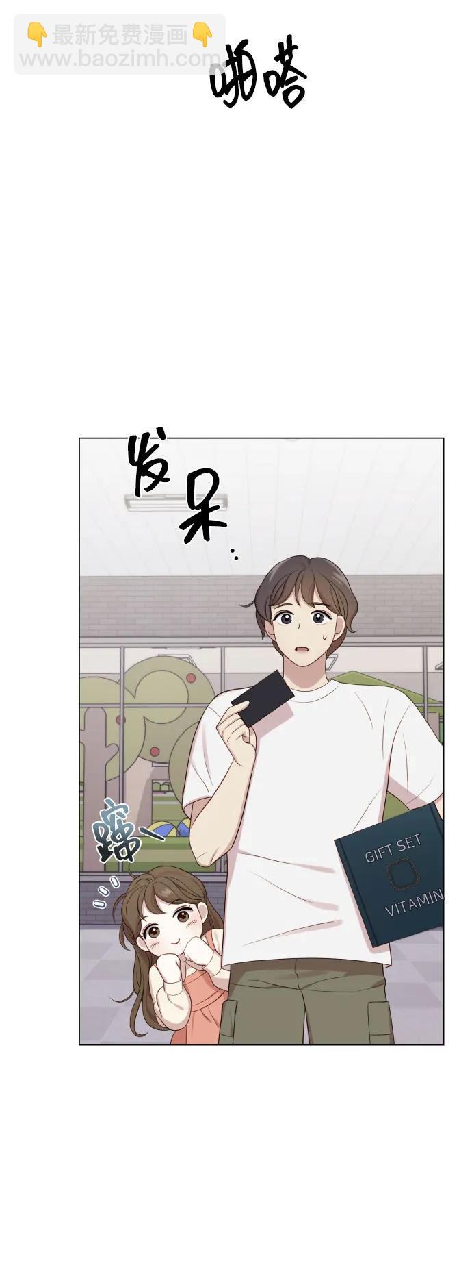 [第25话] 坏叔叔37