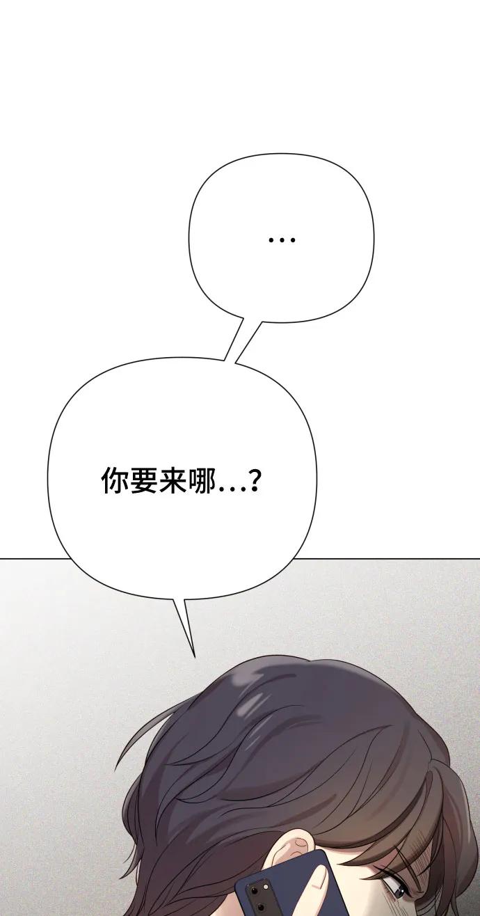 [第25话] 坏叔叔40