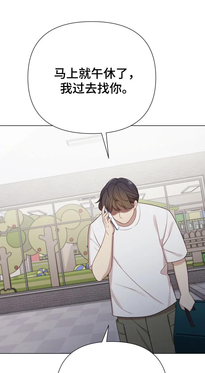 [第25话] 坏叔叔42