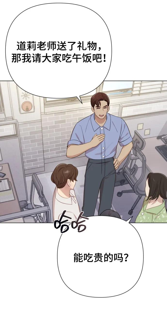 [第25话] 坏叔叔45