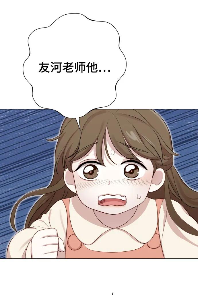 [第25话] 坏叔叔48