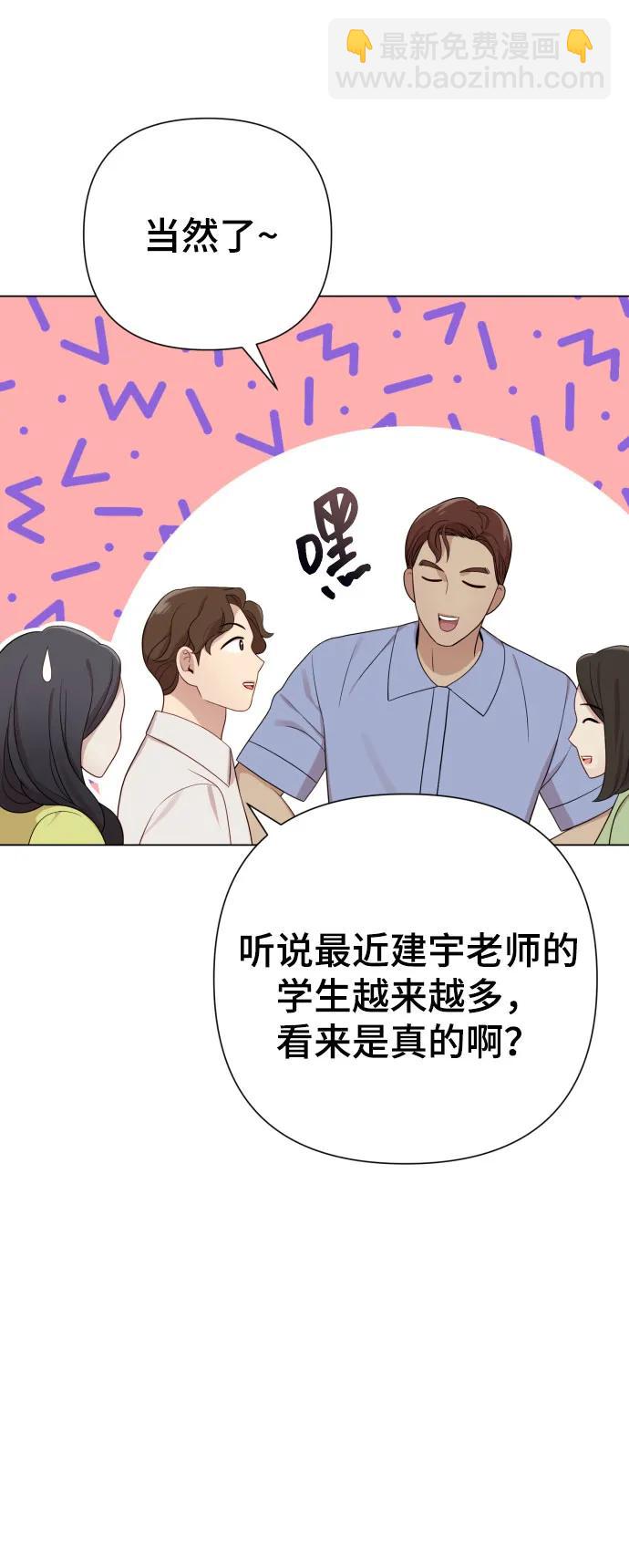 [第25话] 坏叔叔50