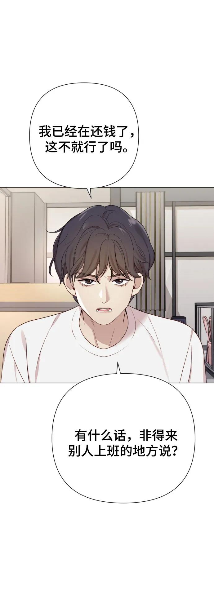 [第25话] 坏叔叔57