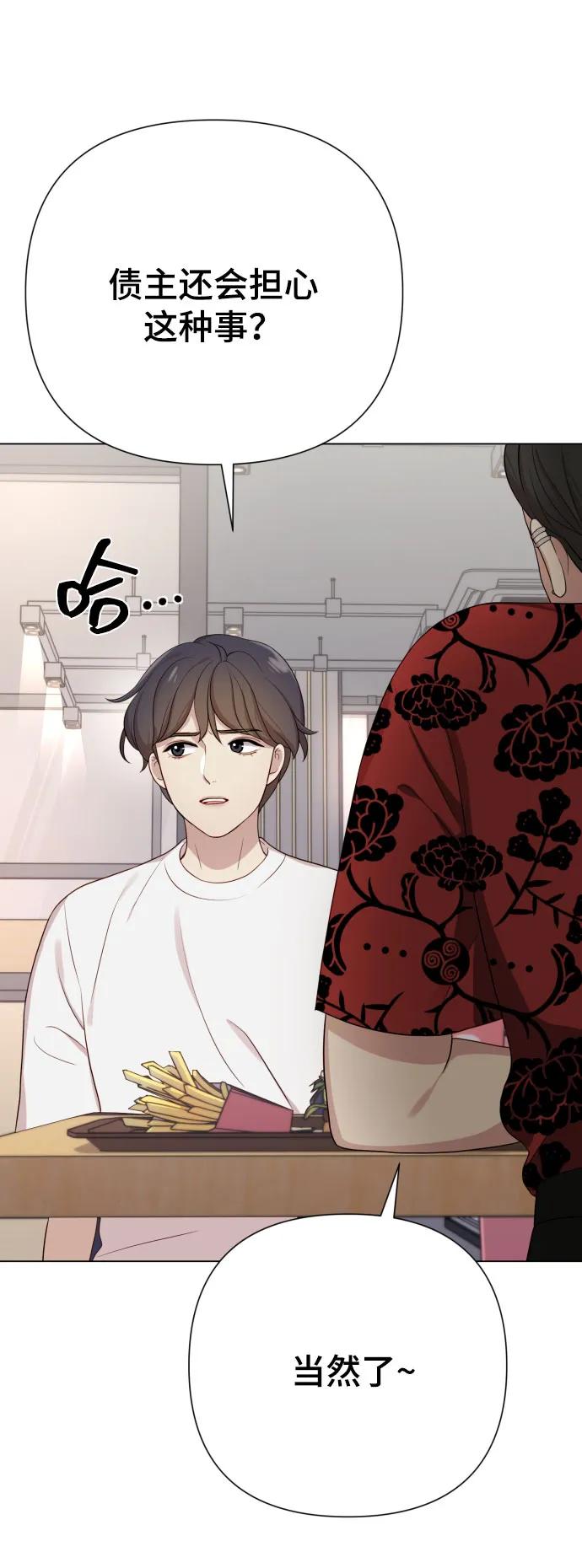 [第25话] 坏叔叔60