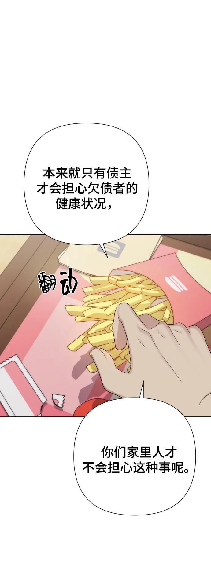 [第25话] 坏叔叔61