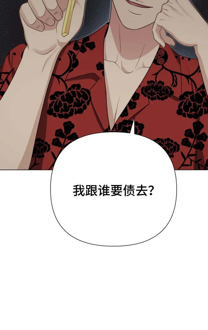 [第25话] 坏叔叔63