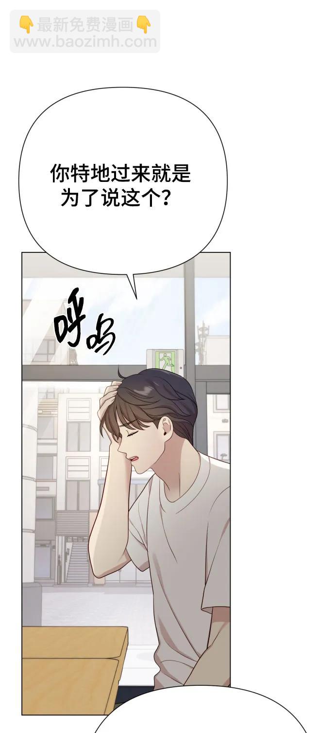 [第25话] 坏叔叔64