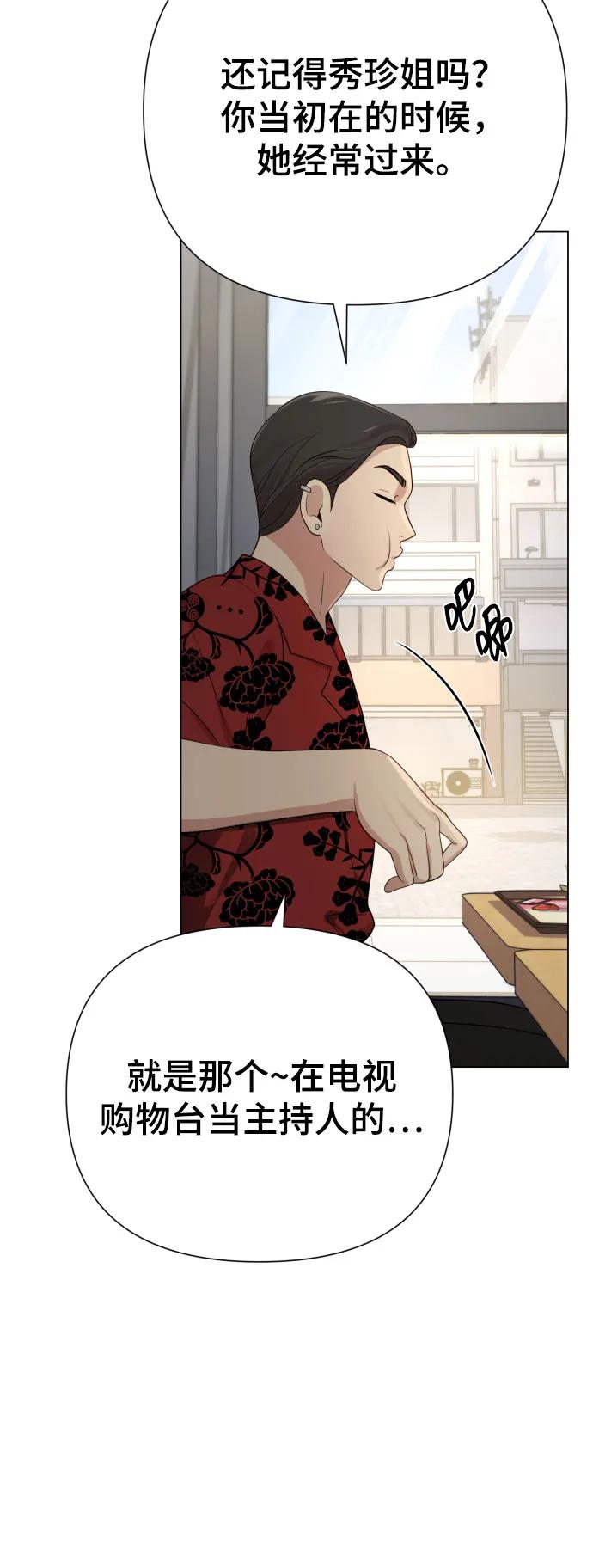 [第25话] 坏叔叔65