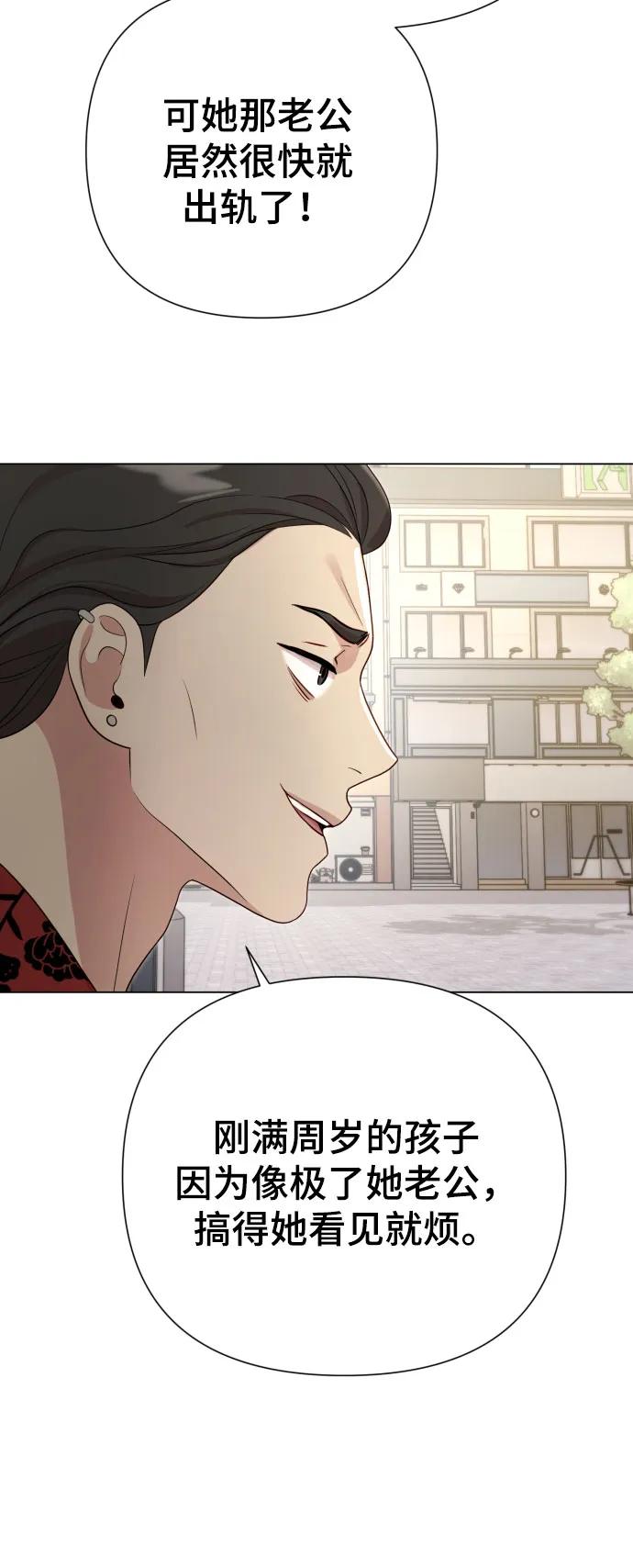 [第25话] 坏叔叔67