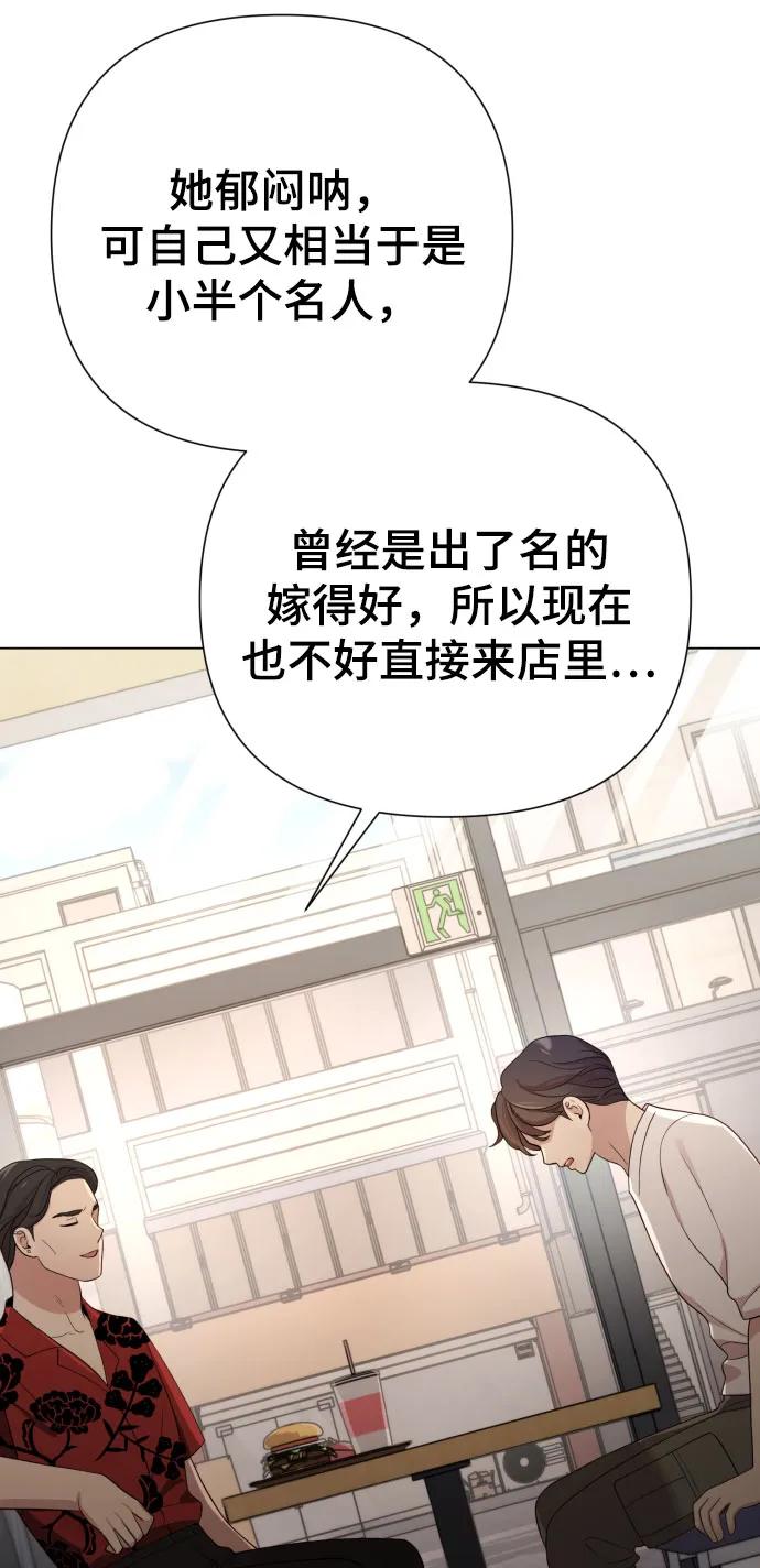 [第25话] 坏叔叔68
