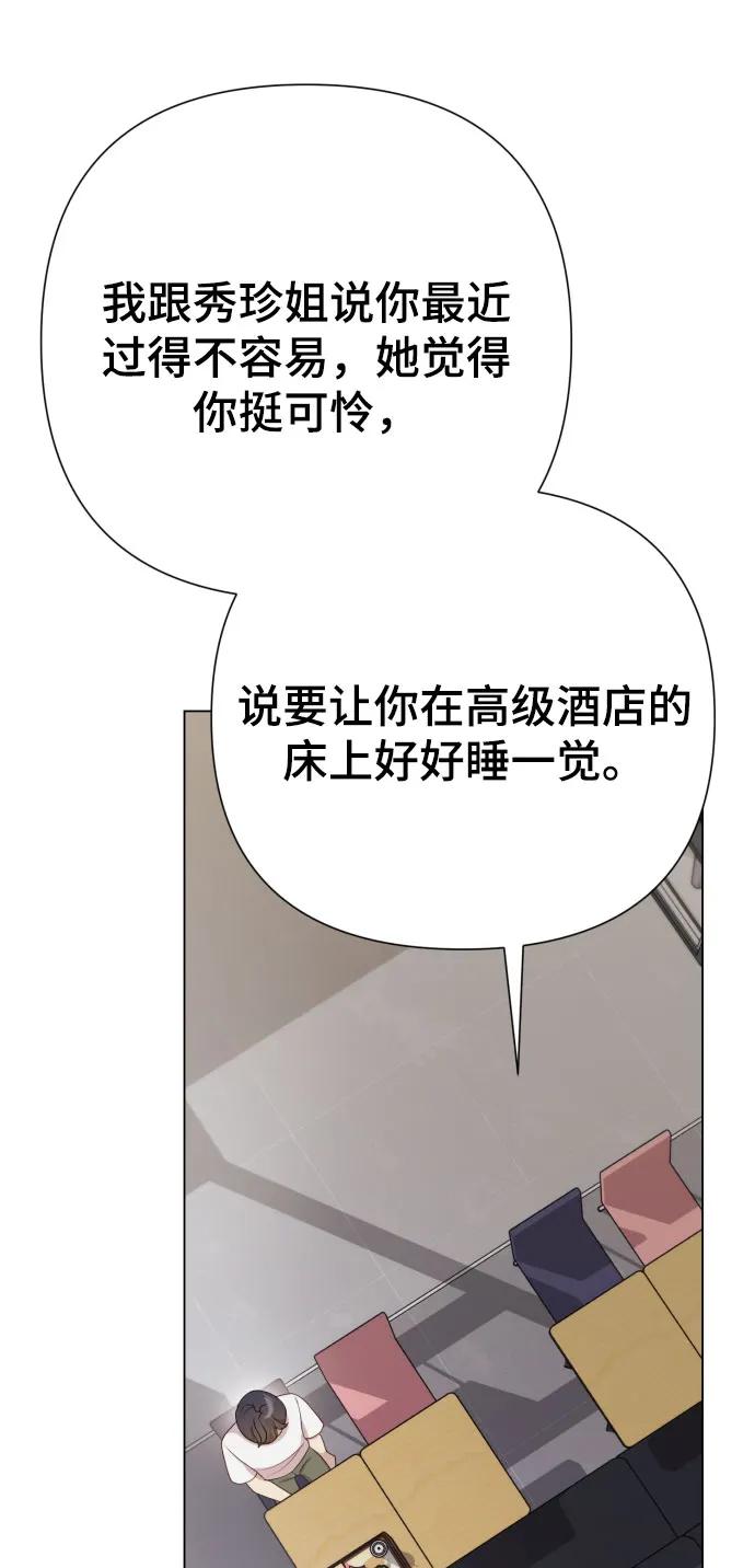 [第25话] 坏叔叔71