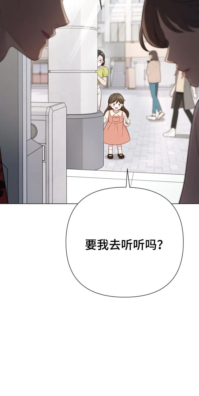 [第25话] 坏叔叔75