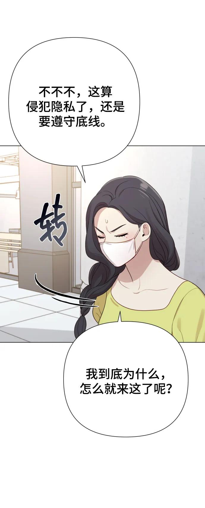 [第25话] 坏叔叔76