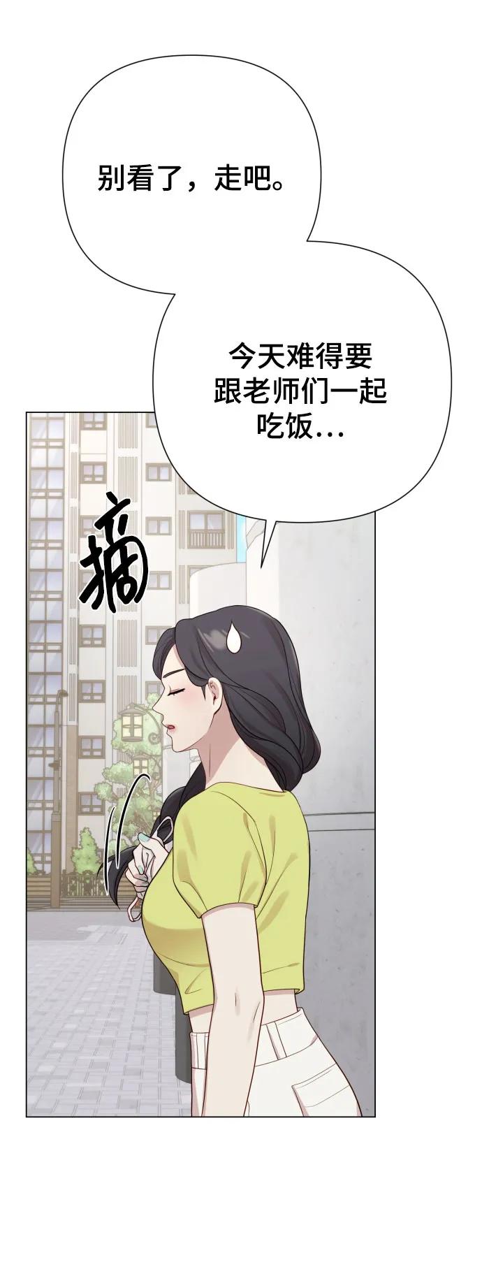 [第25话] 坏叔叔77