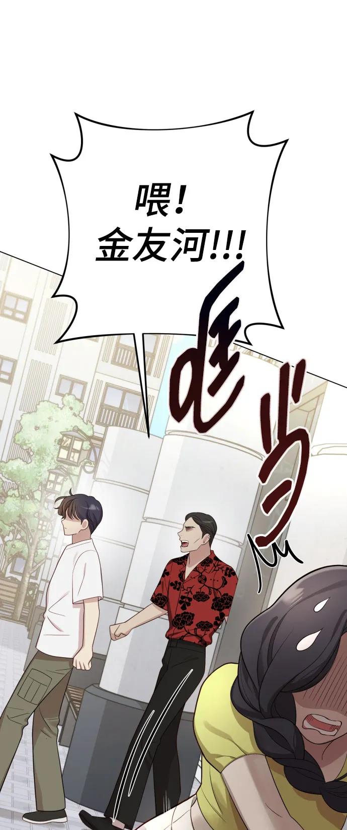 [第25话] 坏叔叔78