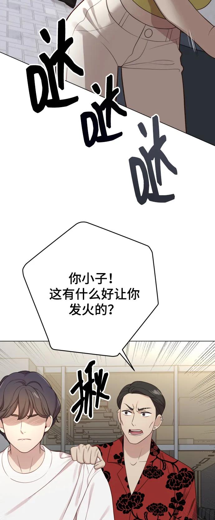 [第25话] 坏叔叔79
