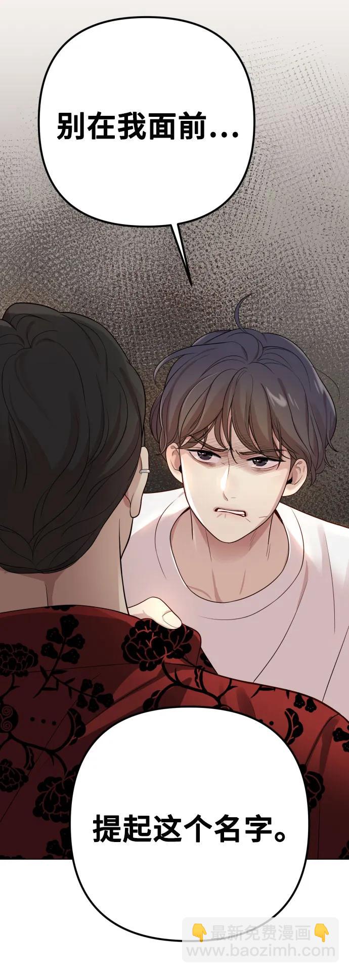 [第25话] 坏叔叔86
