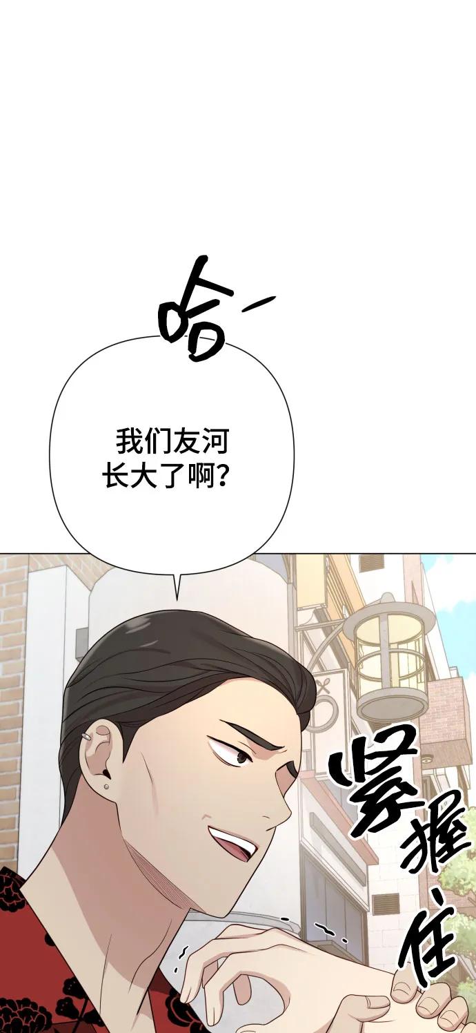 [第25话] 坏叔叔87