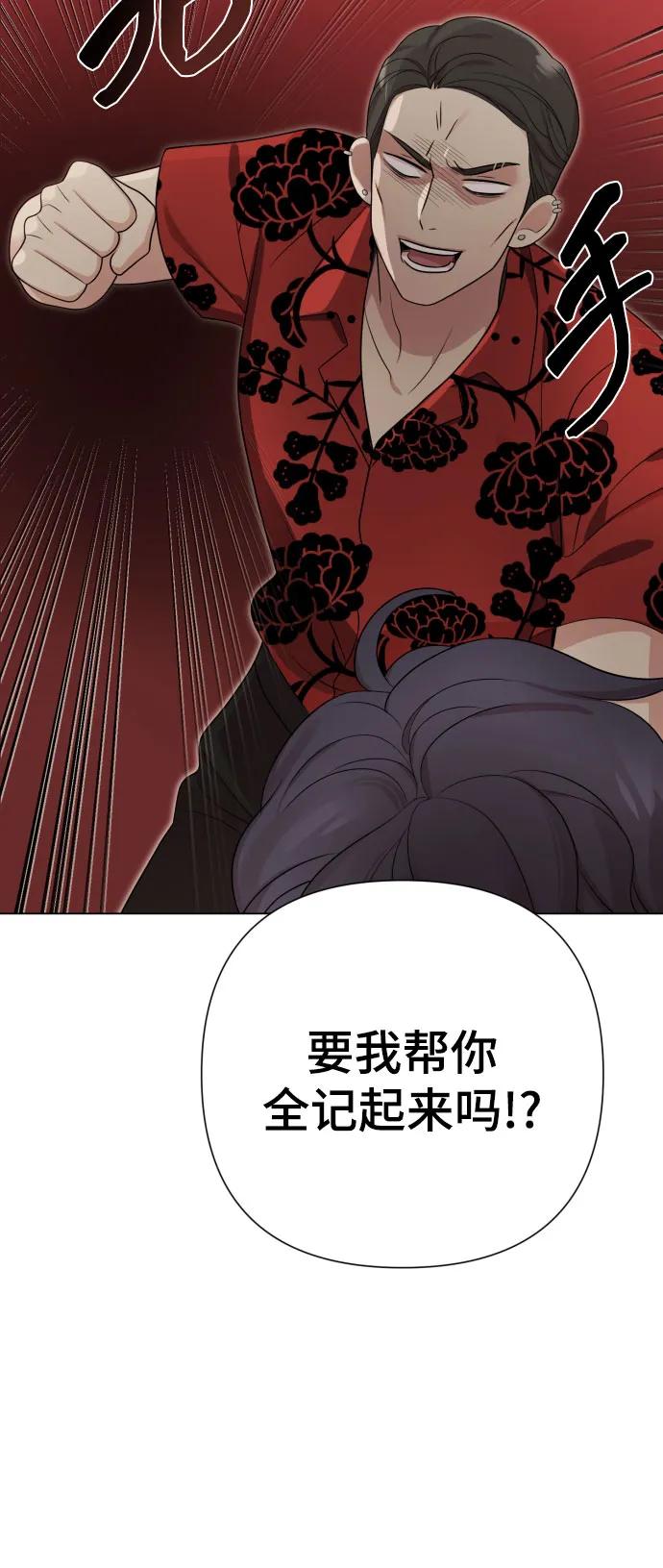[第25话] 坏叔叔89