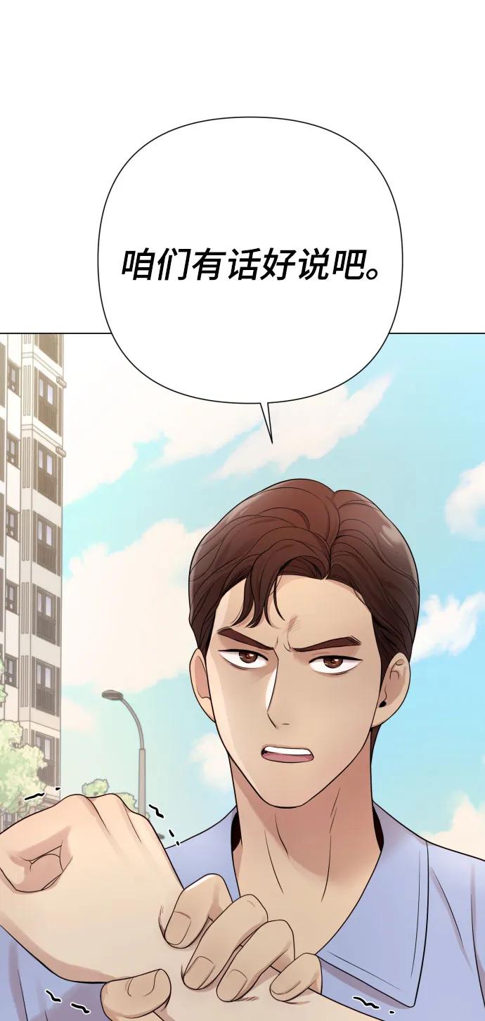 [第25话] 坏叔叔92