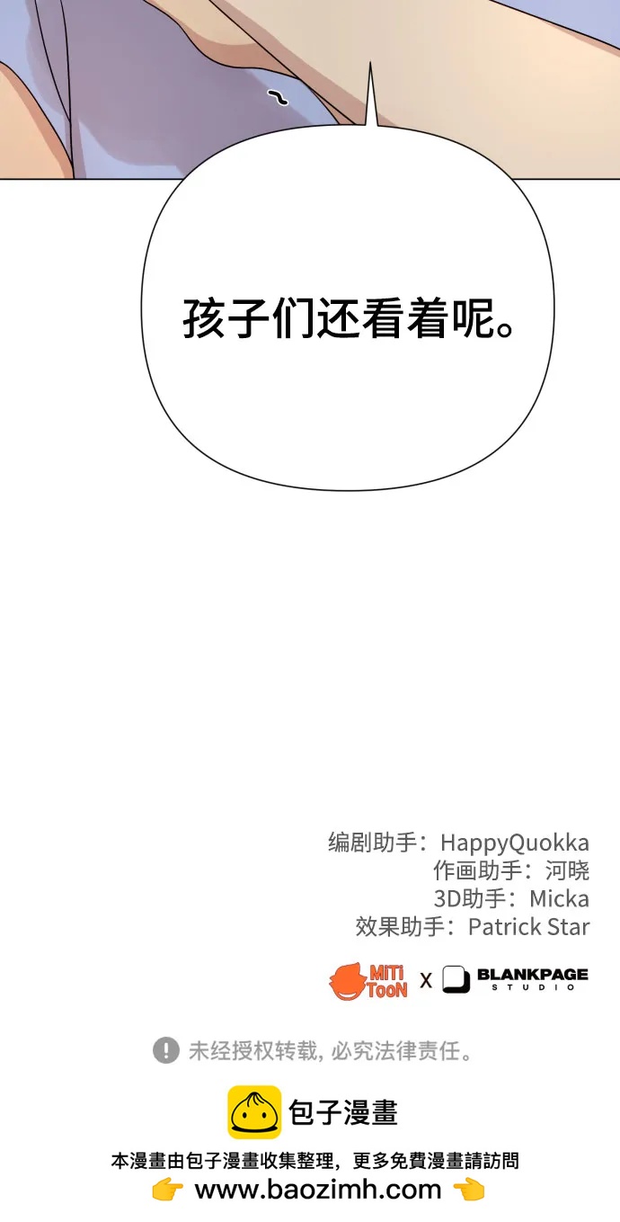 [第25话] 坏叔叔93