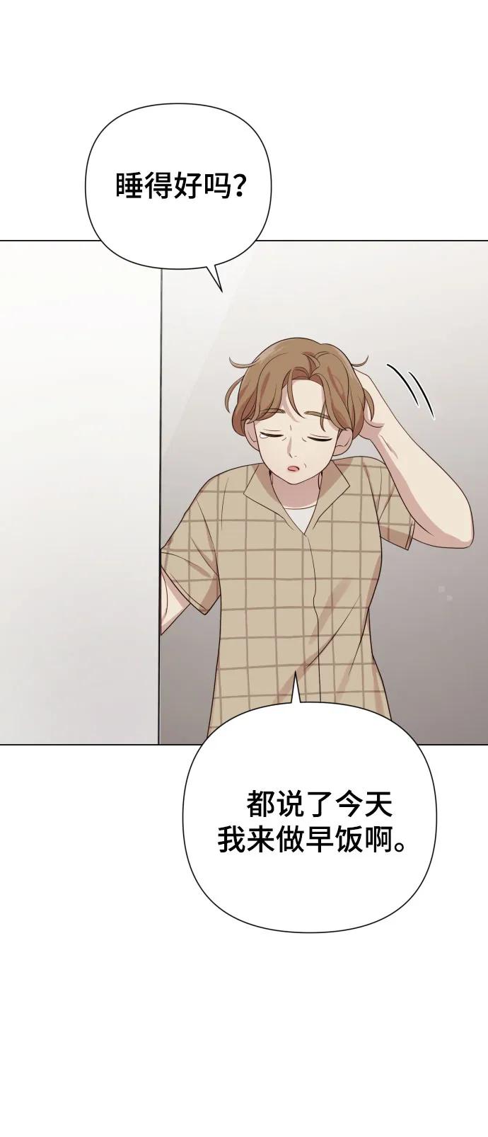 [第27话] 别丢三落四16