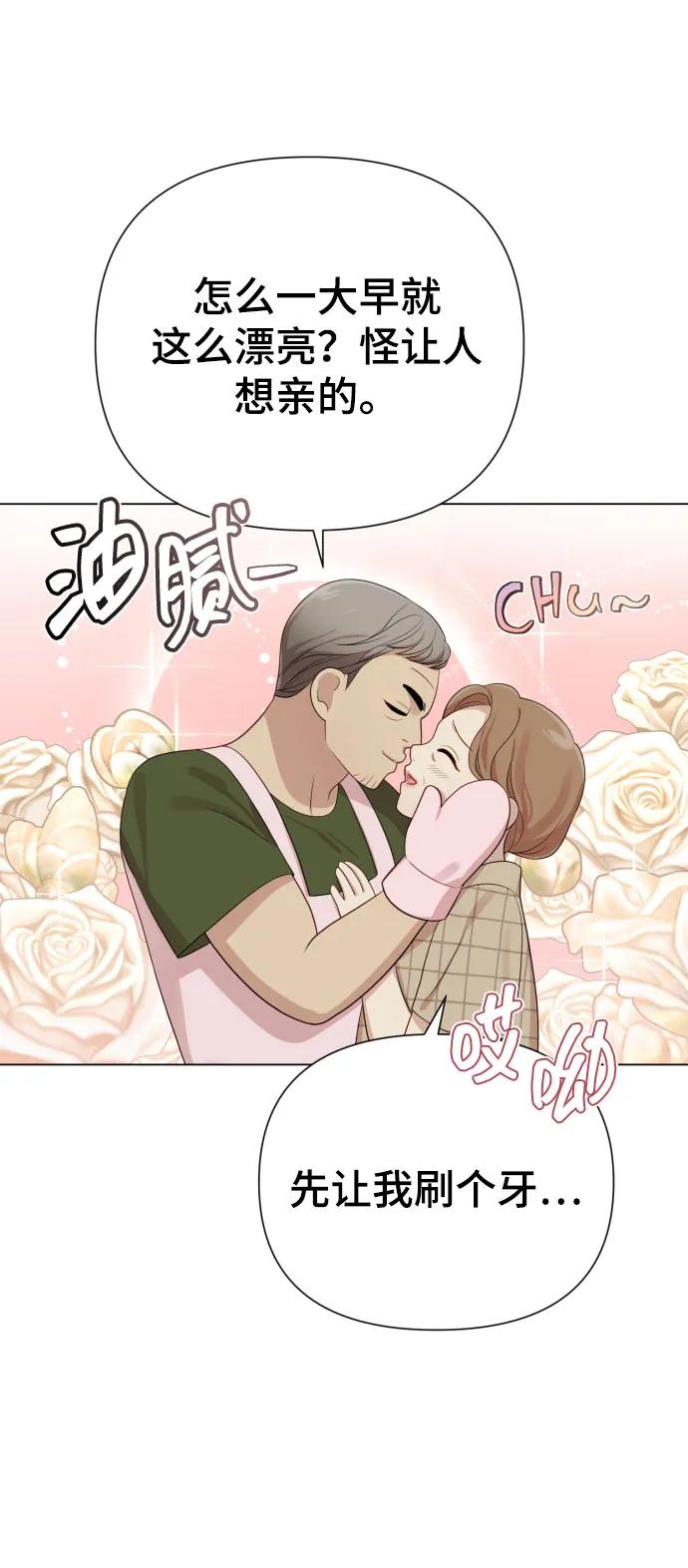 [第27话] 别丢三落四18
