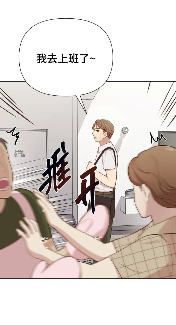 [第27话] 别丢三落四19