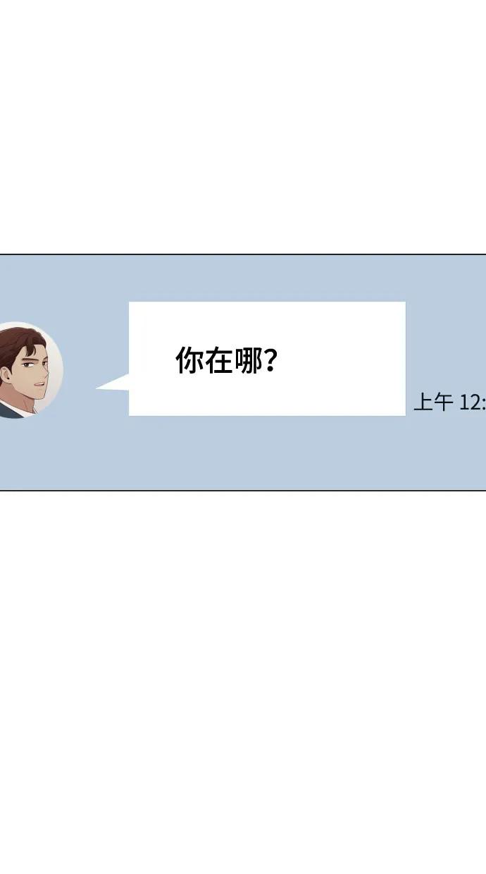 [第27话] 别丢三落四2