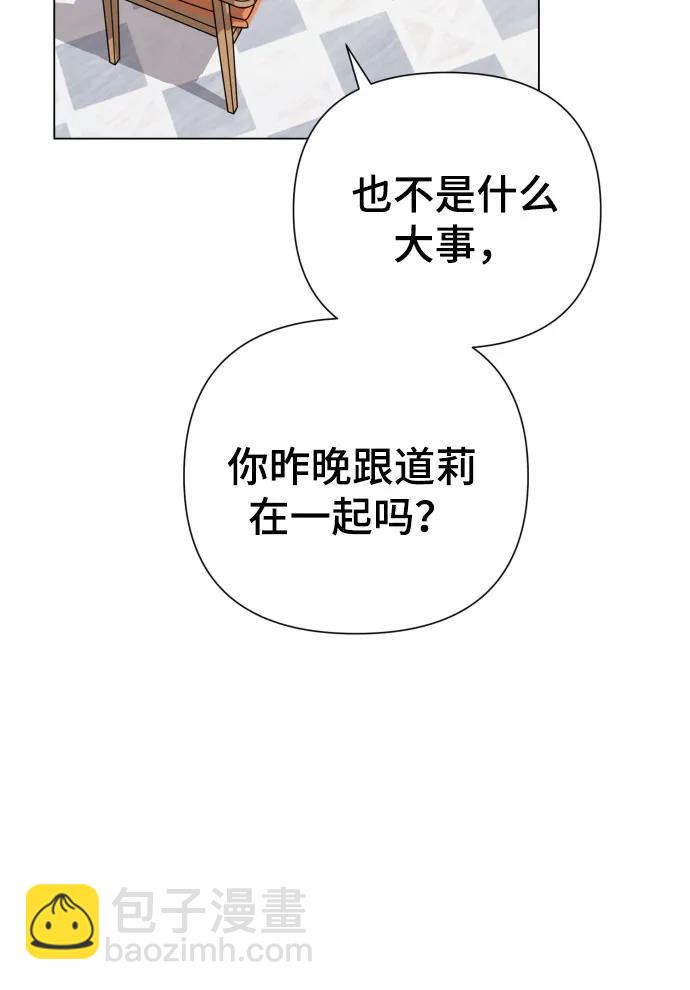 [第27话] 别丢三落四29