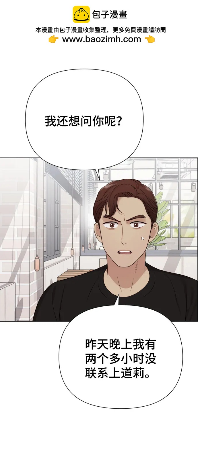[第27话] 别丢三落四30