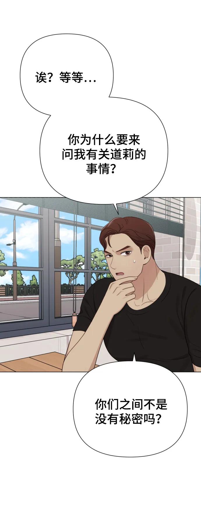 [第27话] 别丢三落四32