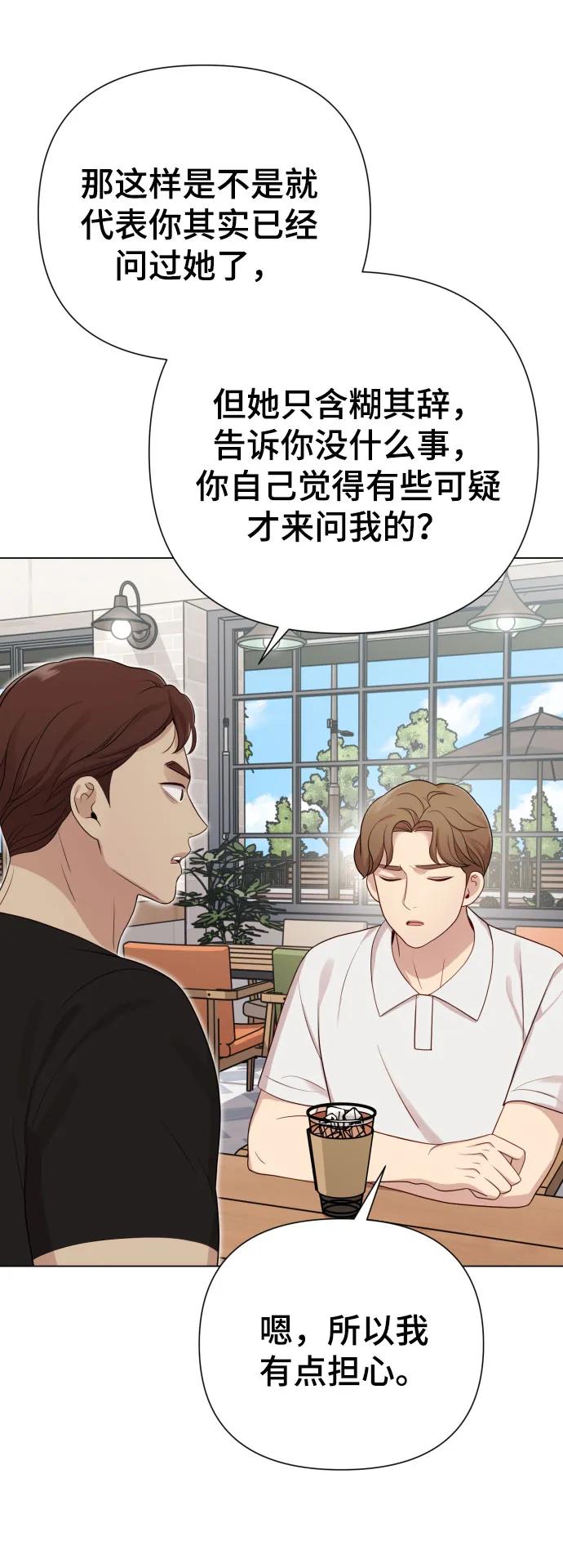 [第27话] 别丢三落四33