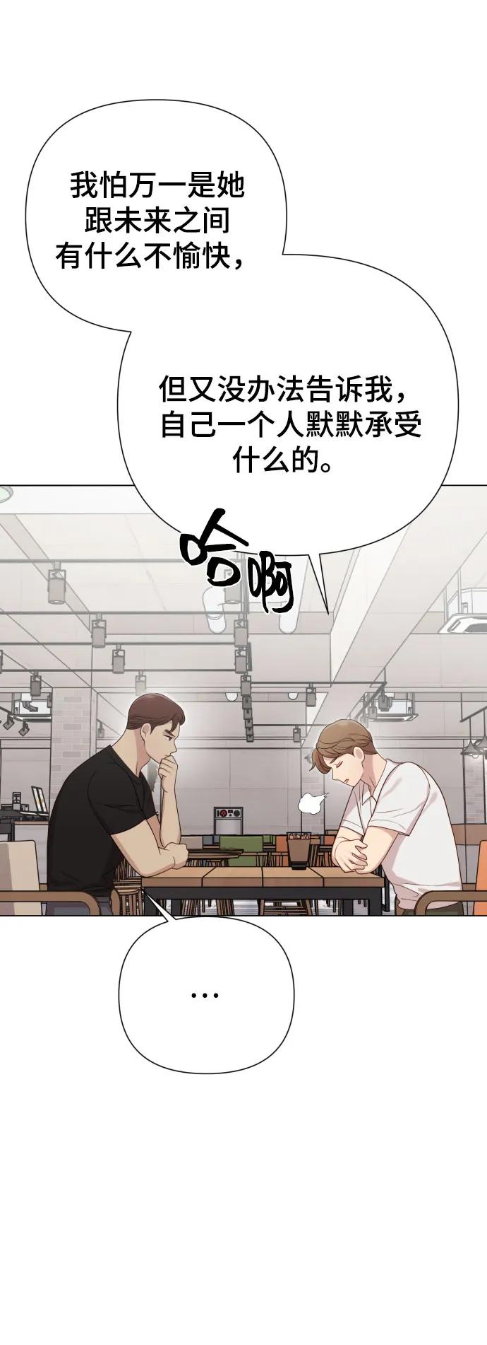 [第27话] 别丢三落四34