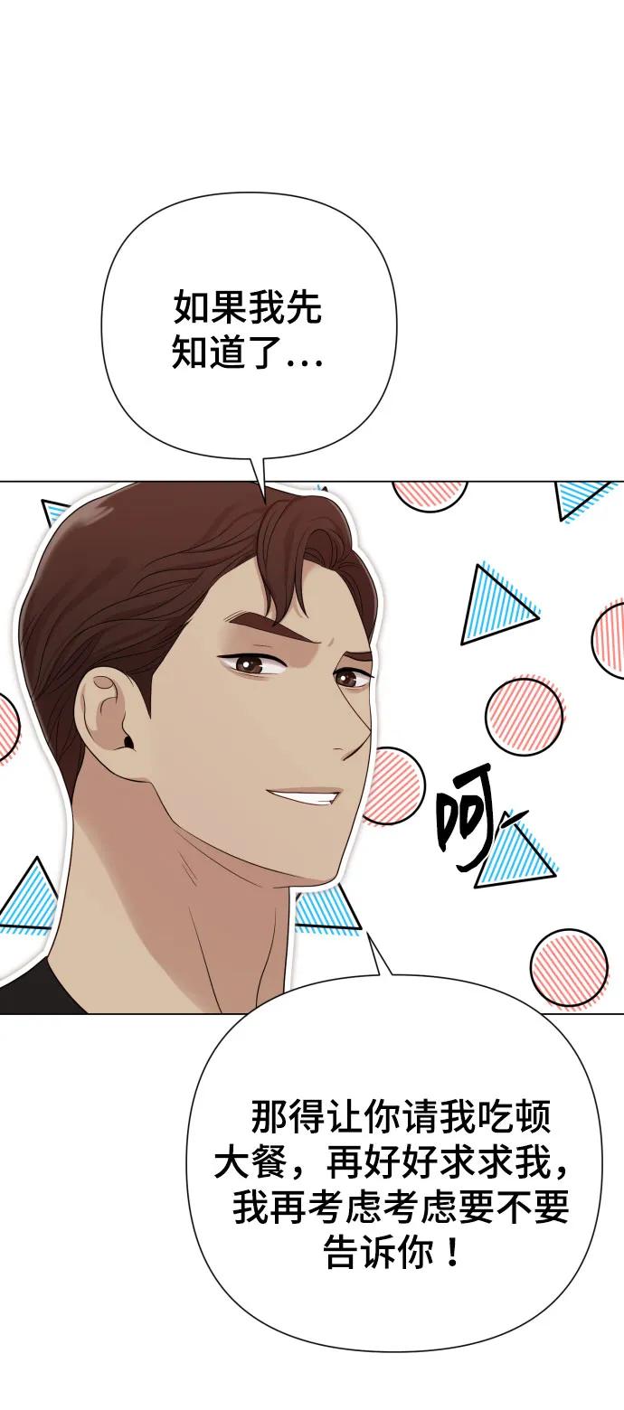 [第27话] 别丢三落四38