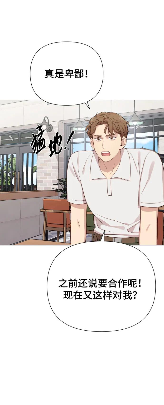 [第27话] 别丢三落四39
