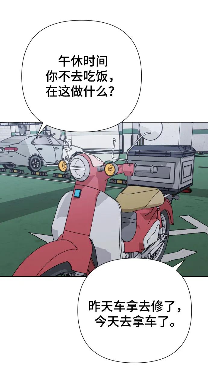 [第27话] 别丢三落四51