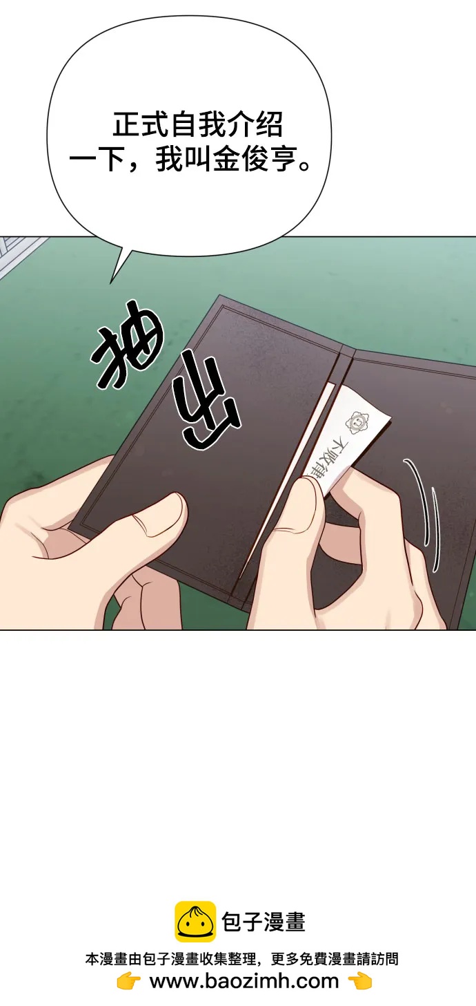 [第27话] 别丢三落四53