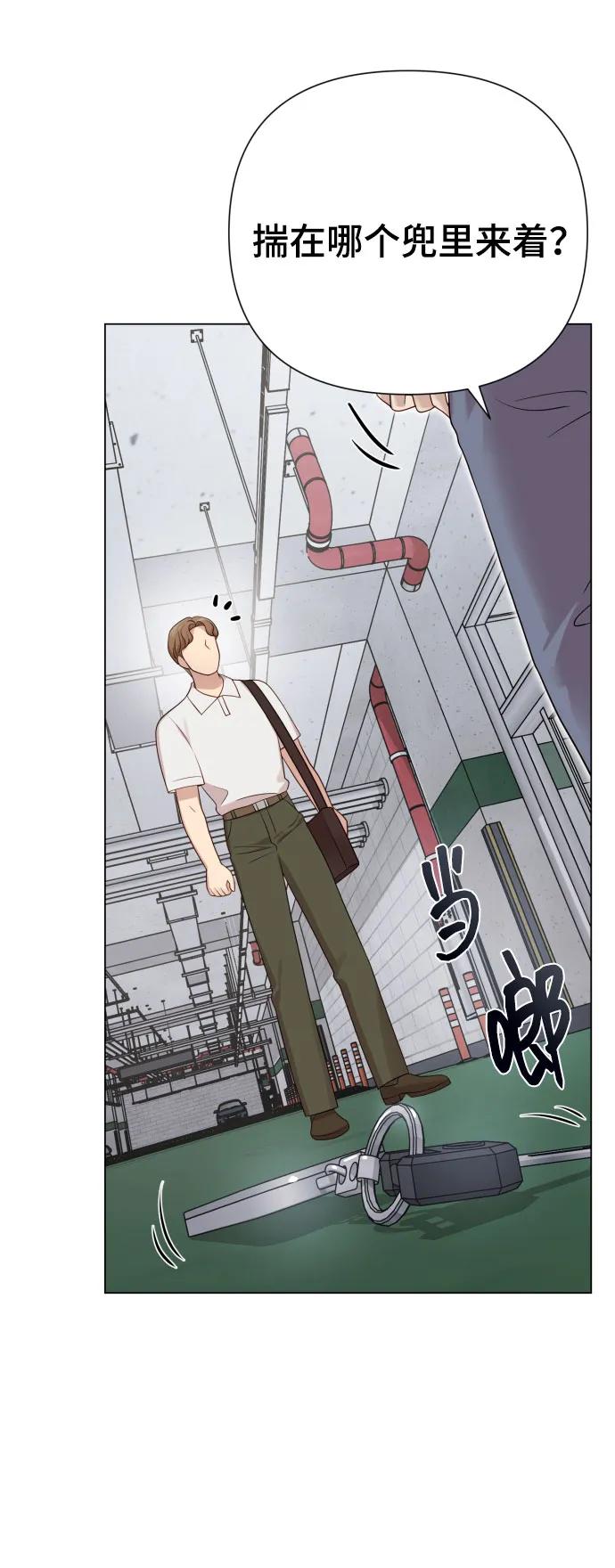 [第27话] 别丢三落四56