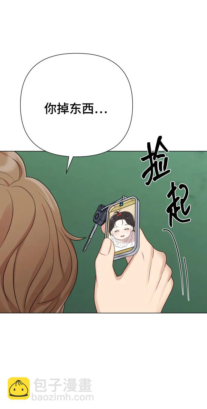 [第27话] 别丢三落四57