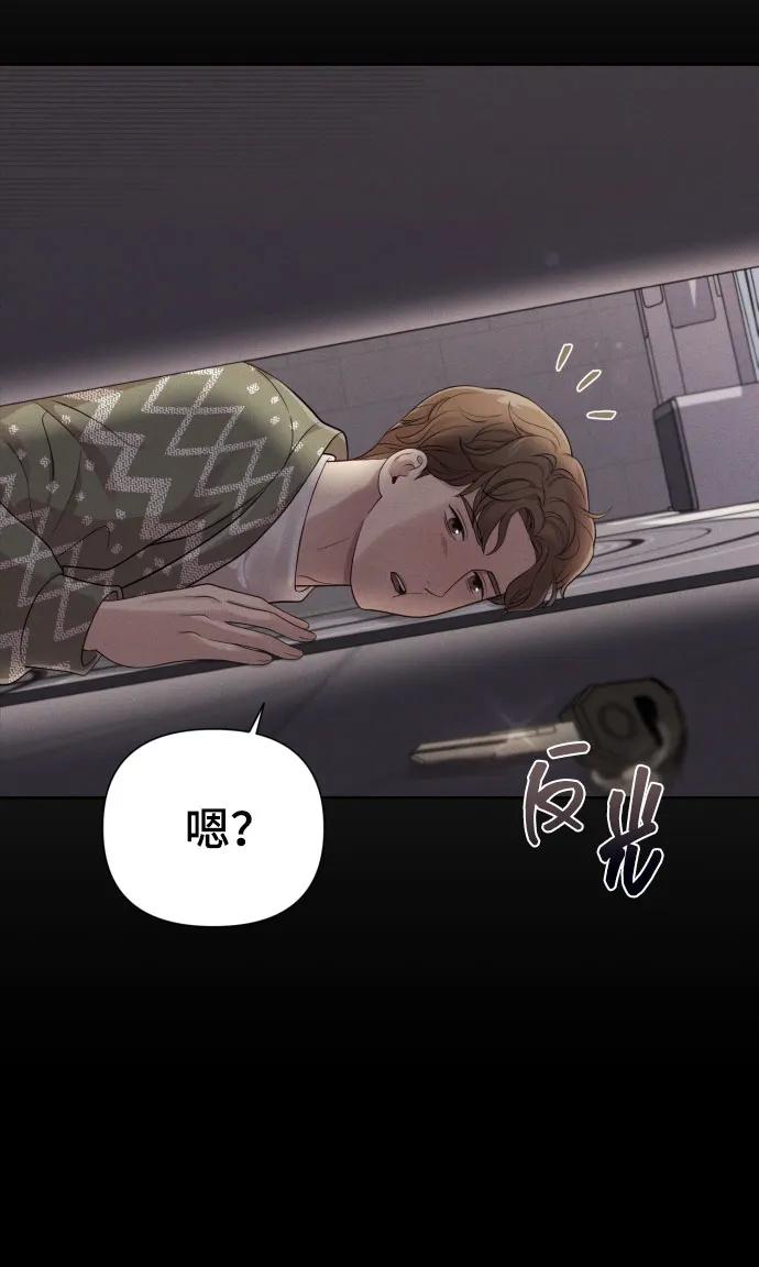 [第27话] 别丢三落四59