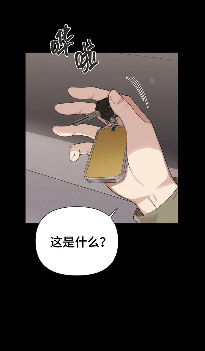 [第27话] 别丢三落四60