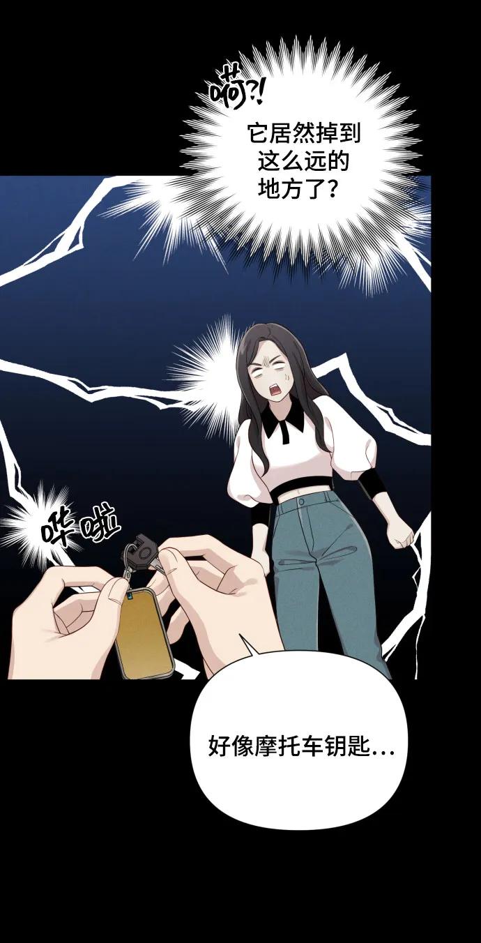 [第27话] 别丢三落四61