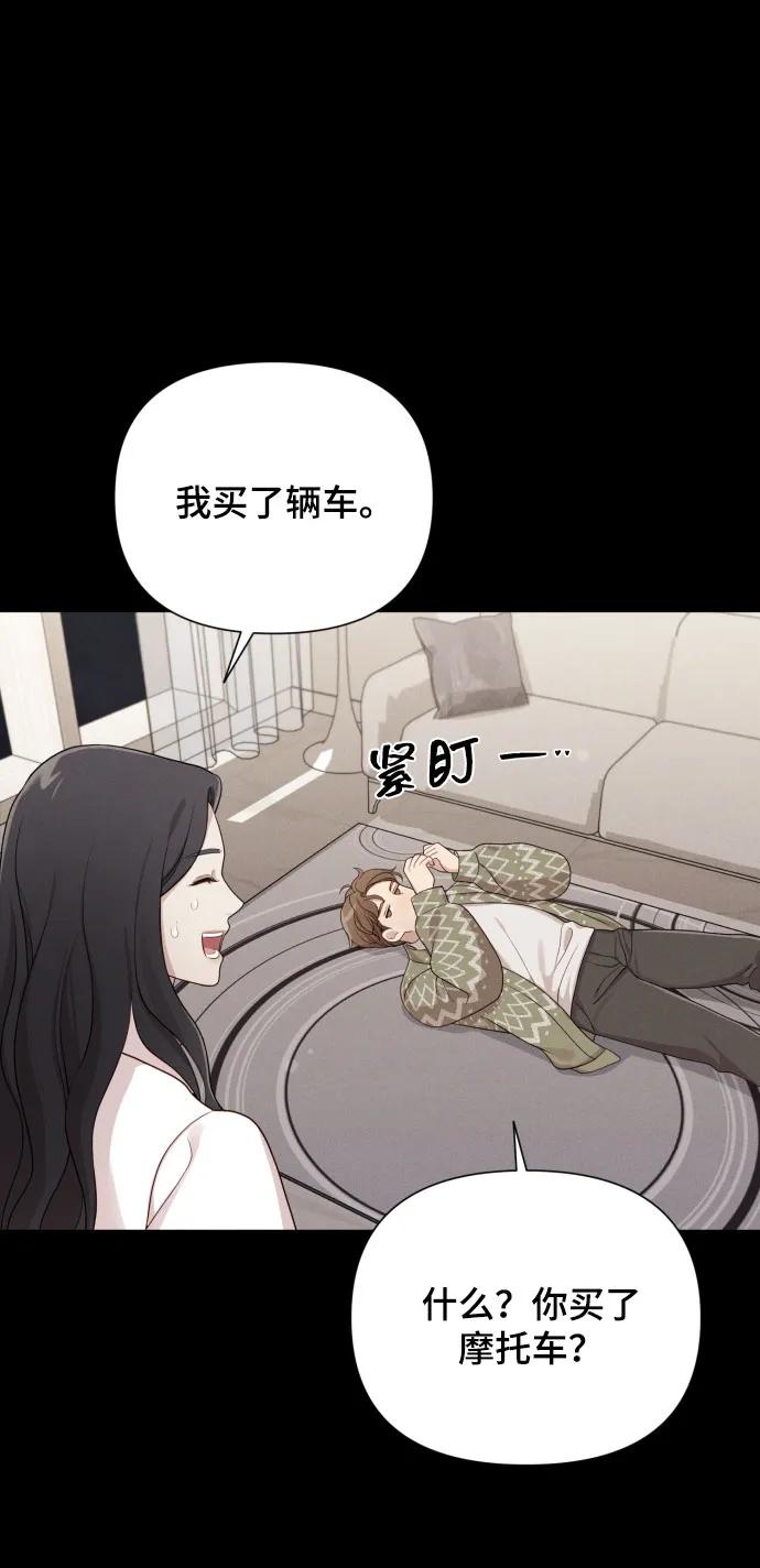 [第27话] 别丢三落四62