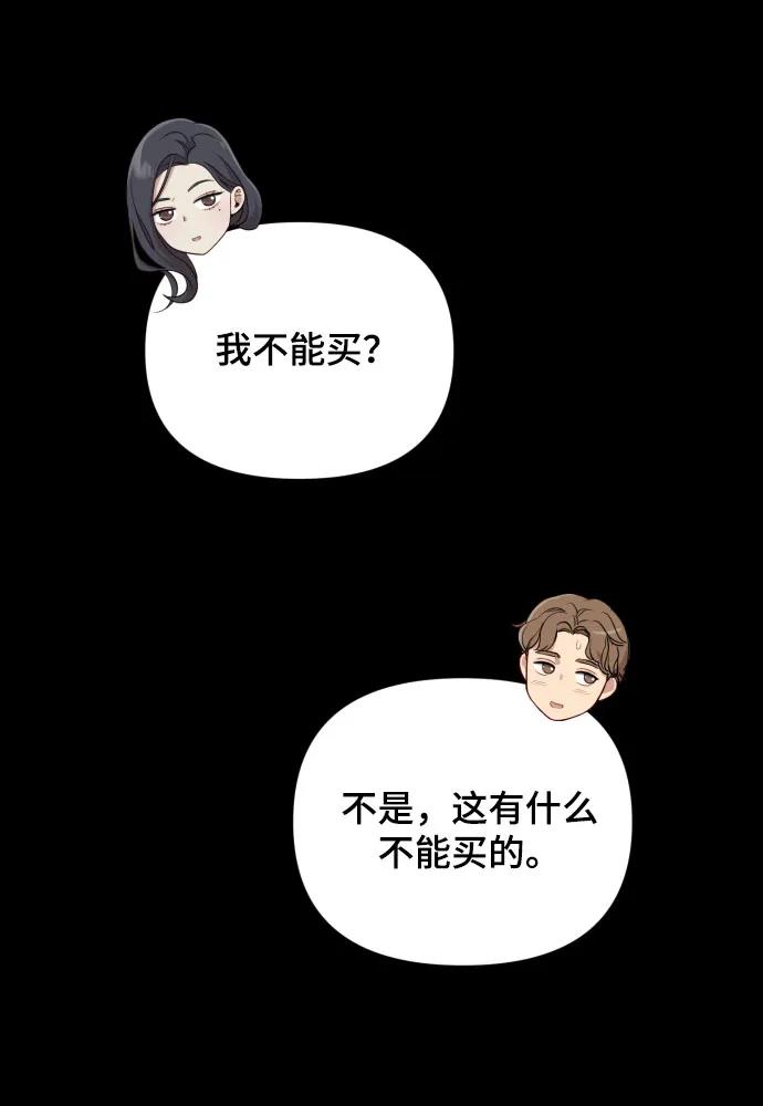 [第27话] 别丢三落四63