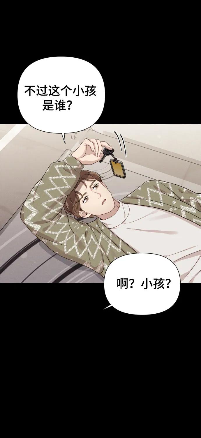 [第27话] 别丢三落四64