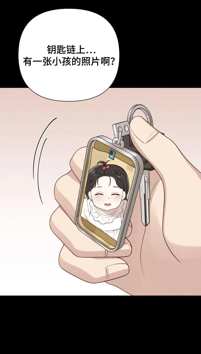 [第27话] 别丢三落四65