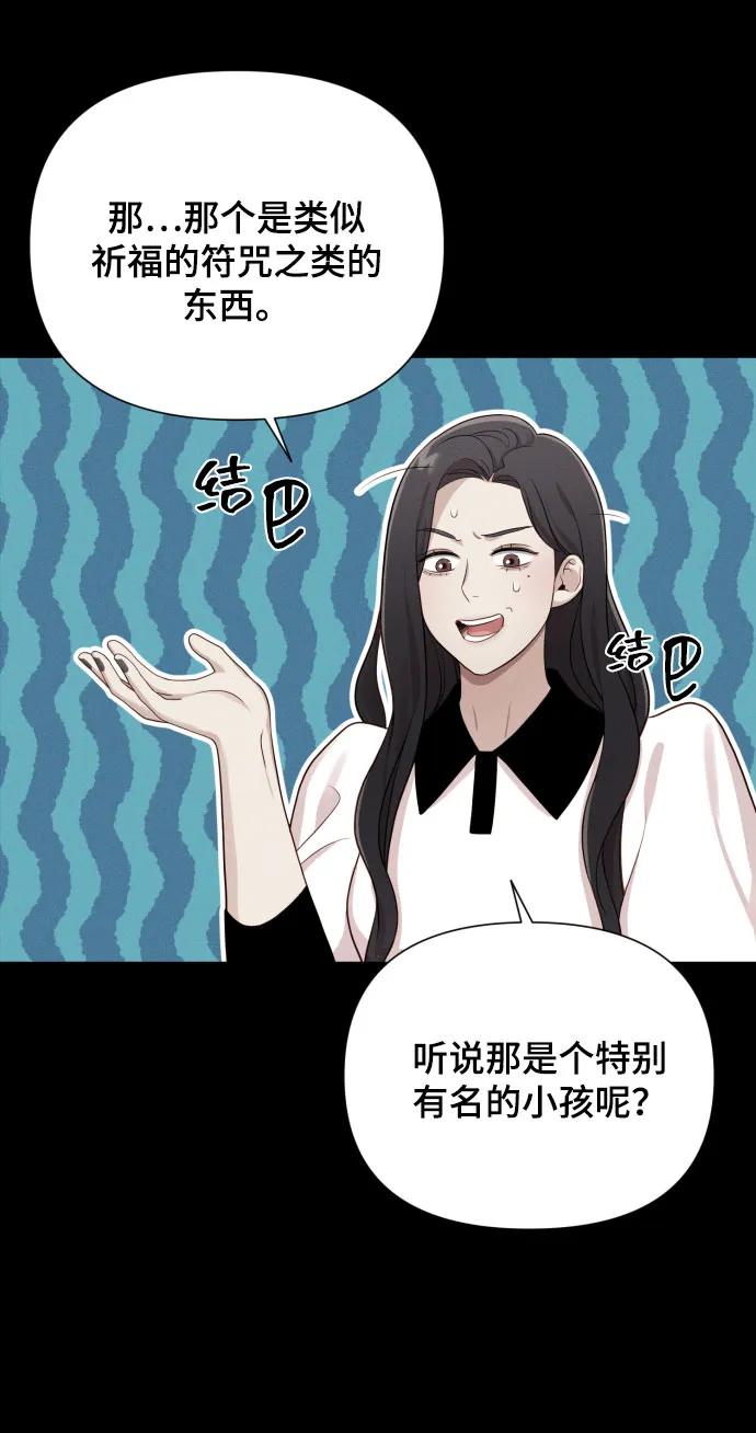 [第27话] 别丢三落四66